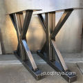 鋳鉄の正方形Xフレームダイニングコーヒーテーブルの足